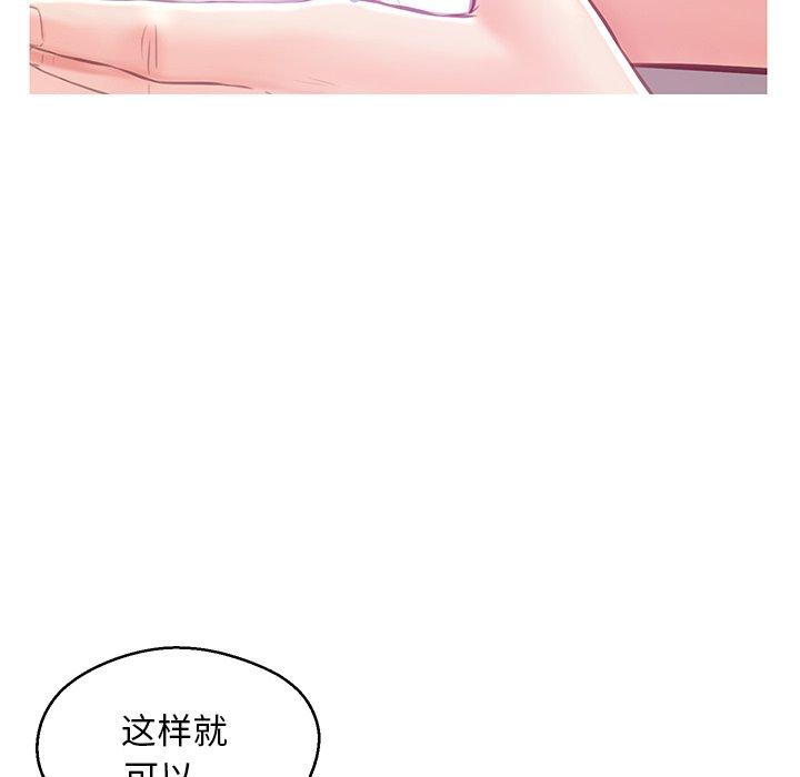 98P - 俏儿媳/媳妇单身中