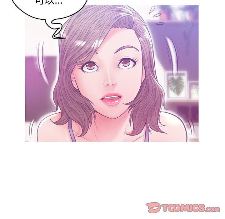 99P - 俏儿媳/媳妇单身中