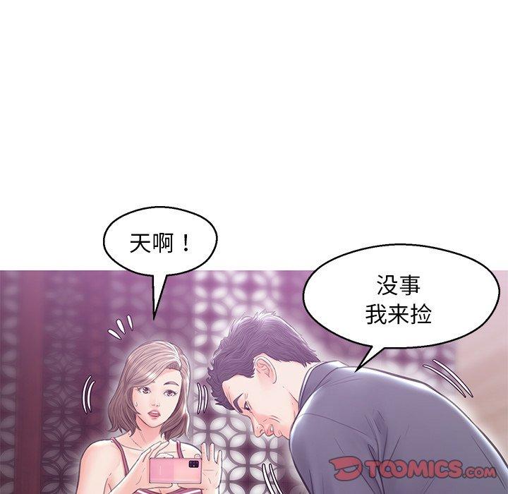 105P - 俏儿媳/媳妇单身中