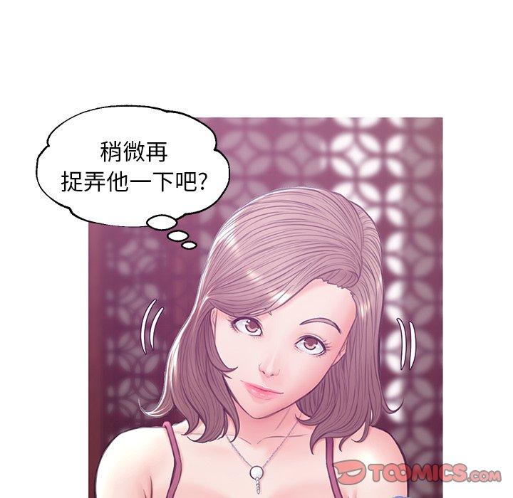 129P - 俏儿媳/媳妇单身中