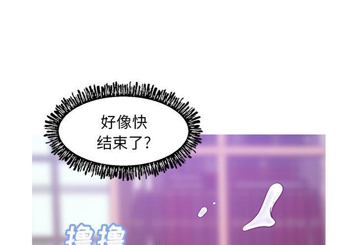 1P - 俏儿媳/媳妇单身中