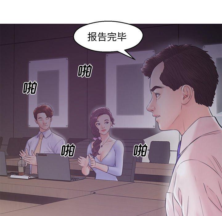 22P - 俏儿媳/媳妇单身中