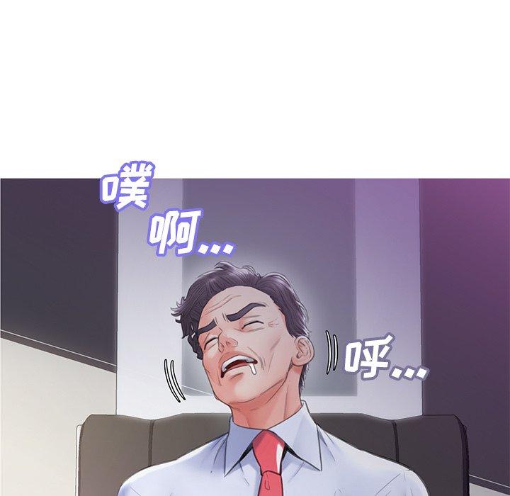 25P - 俏儿媳/媳妇单身中