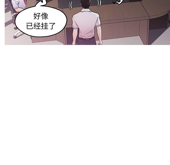 28P - 俏儿媳/媳妇单身中