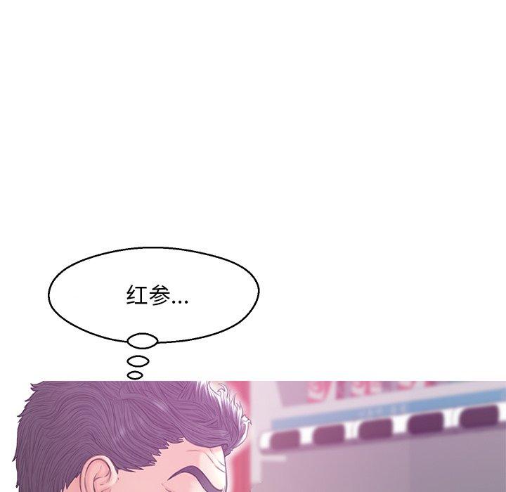 32P - 俏儿媳/媳妇单身中