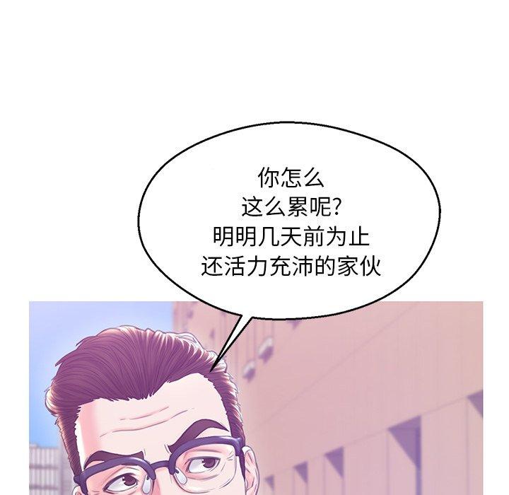 44P - 俏儿媳/媳妇单身中