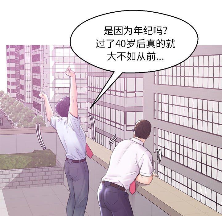 46P - 俏儿媳/媳妇单身中