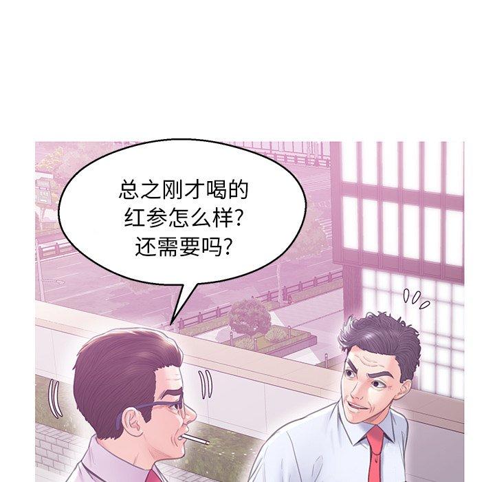 52P - 俏儿媳/媳妇单身中