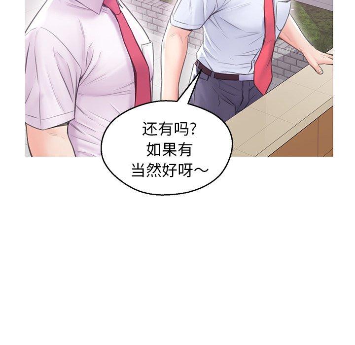 53P - 俏儿媳/媳妇单身中