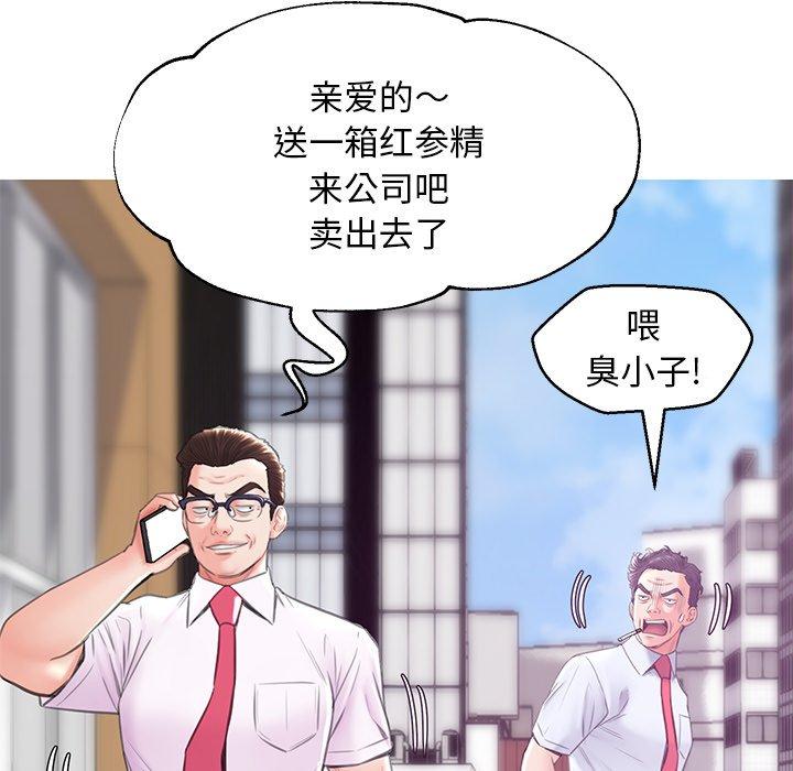 54P - 俏儿媳/媳妇单身中