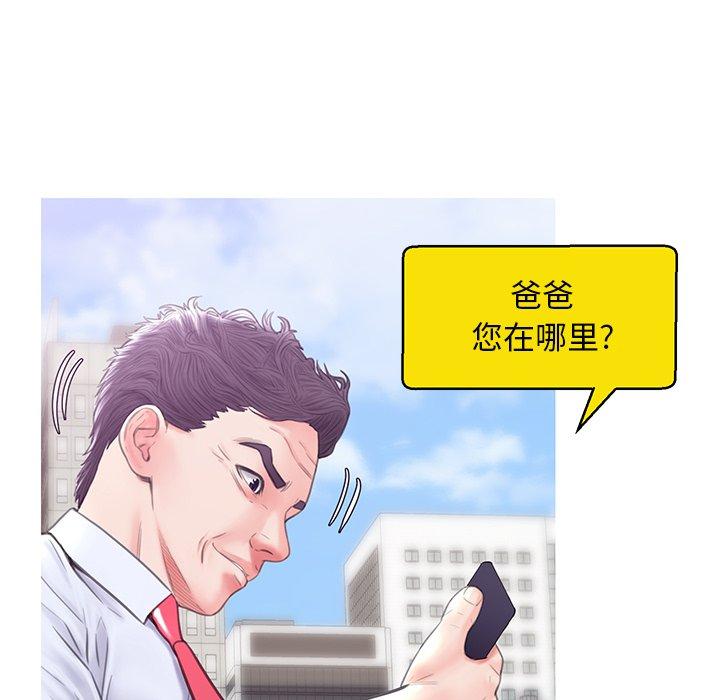 60P - 俏儿媳/媳妇单身中