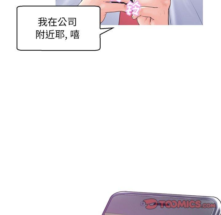 63P - 俏儿媳/媳妇单身中