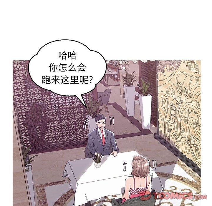 69P - 俏儿媳/媳妇单身中