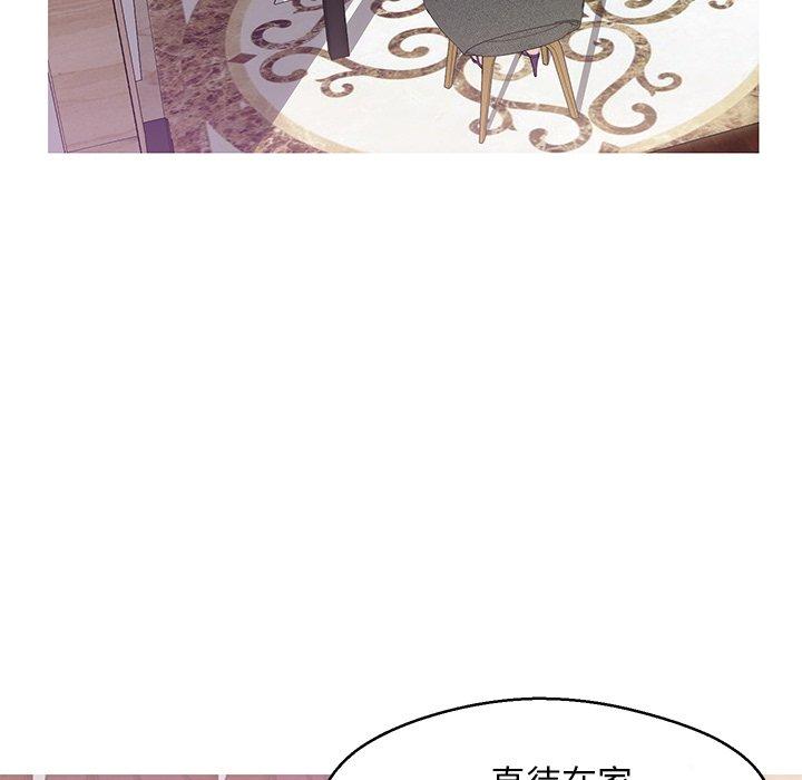 70P - 俏儿媳/媳妇单身中