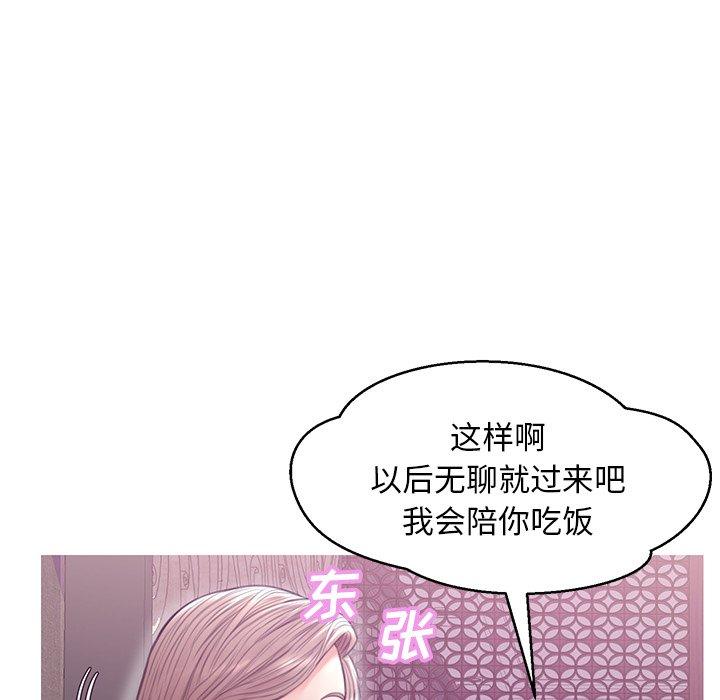 73P - 俏儿媳/媳妇单身中