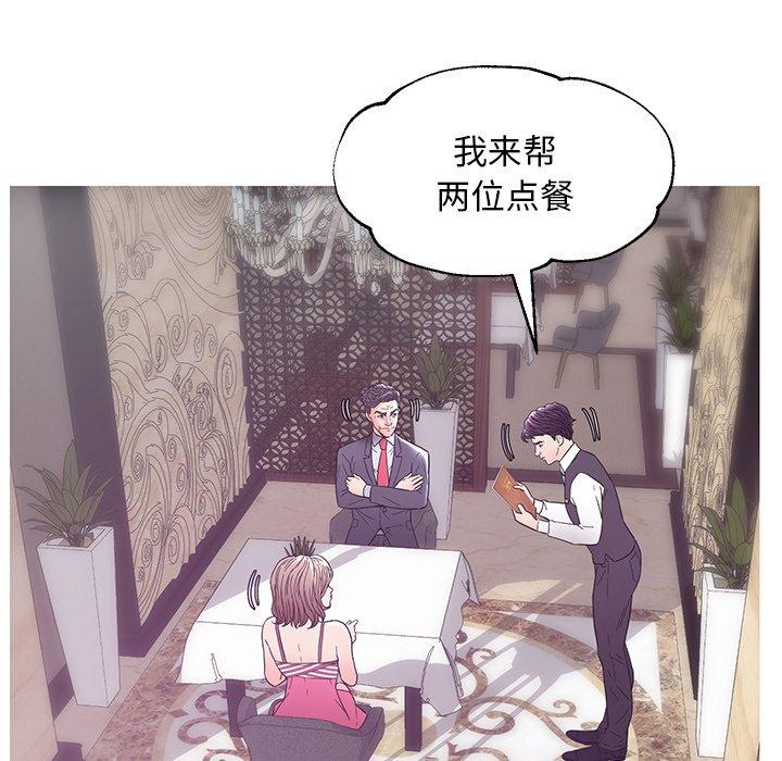 77P - 俏儿媳/媳妇单身中