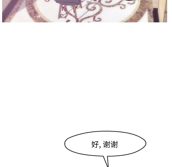 78P - 俏儿媳/媳妇单身中