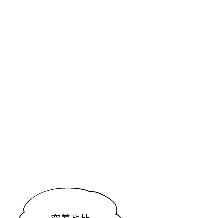 82P - 俏儿媳/媳妇单身中
