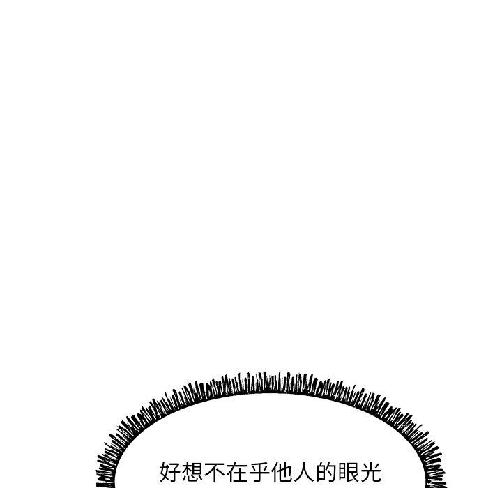86P - 俏儿媳/媳妇单身中