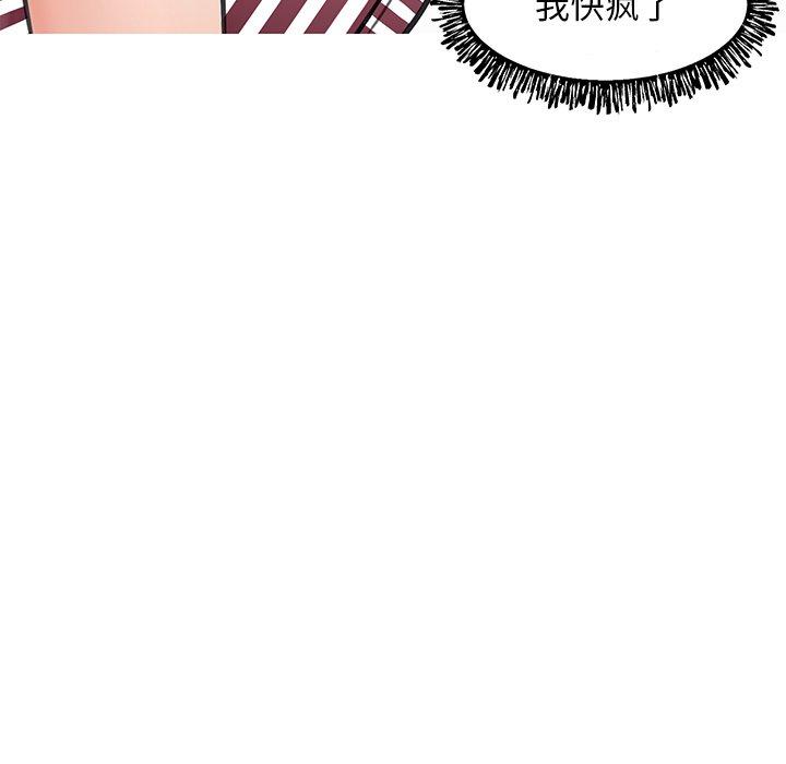 88P - 俏儿媳/媳妇单身中