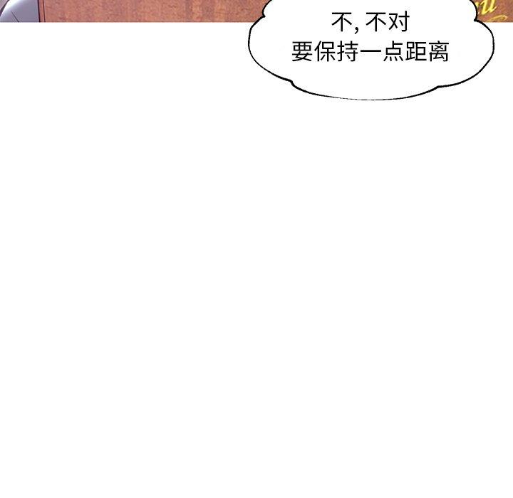 90P - 俏儿媳/媳妇单身中
