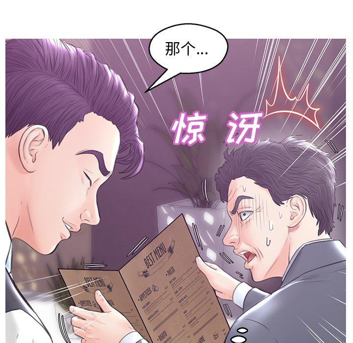 91P - 俏儿媳/媳妇单身中