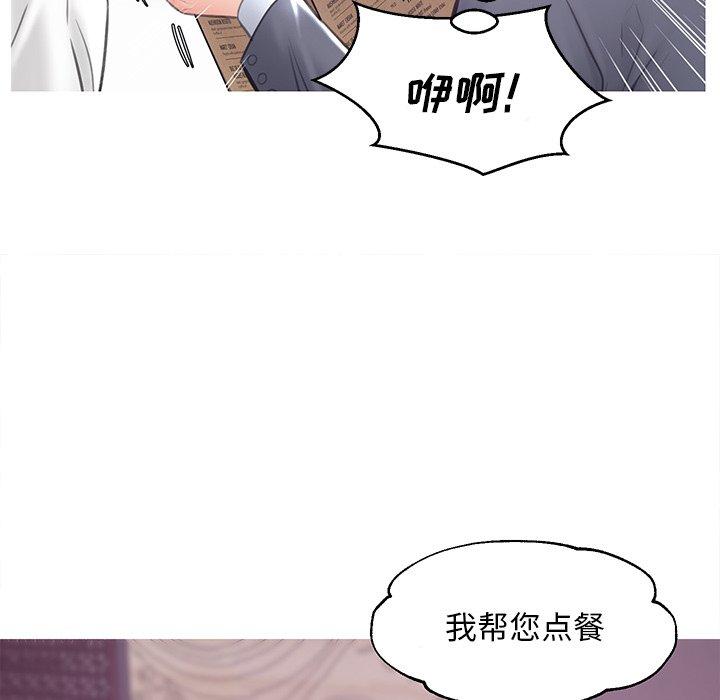 92P - 俏儿媳/媳妇单身中