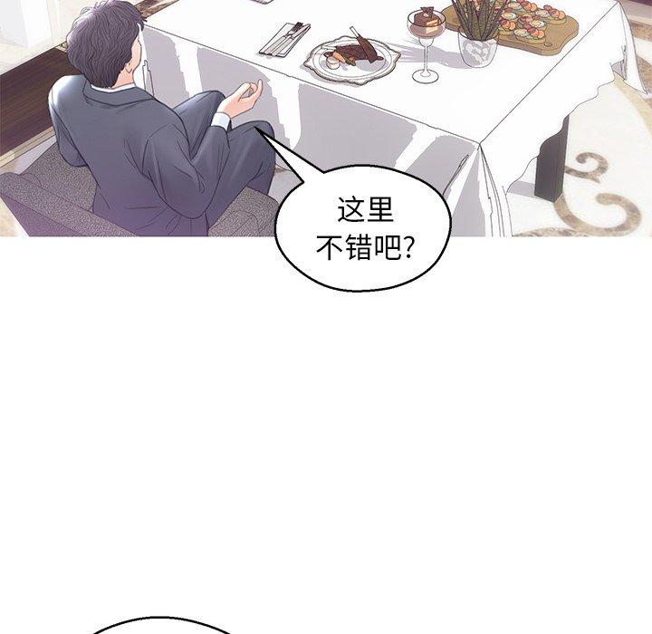 97P - 俏儿媳/媳妇单身中