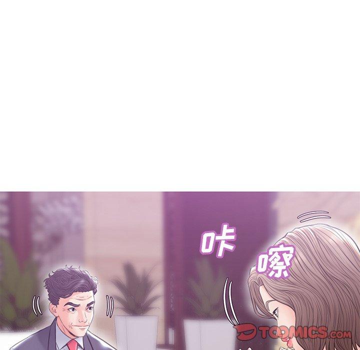 99P - 俏儿媳/媳妇单身中