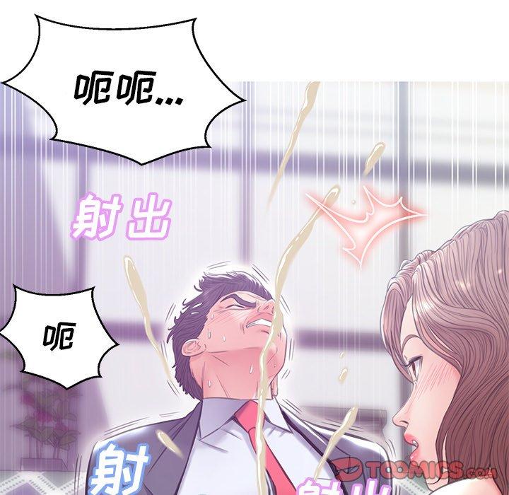 9P - 俏儿媳/媳妇单身中