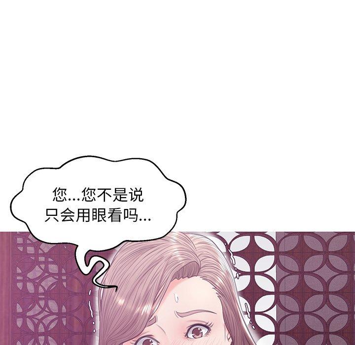 103P - 俏儿媳/媳妇单身中