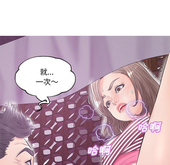105P - 俏儿媳/媳妇单身中