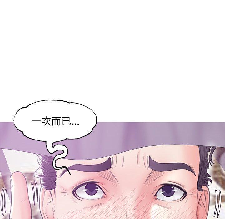 109P - 俏儿媳/媳妇单身中