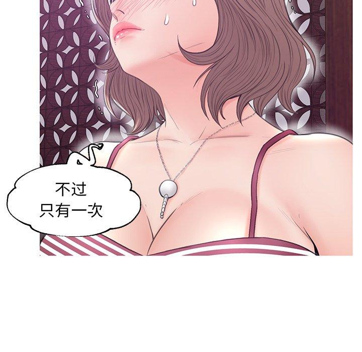 114P - 俏儿媳/媳妇单身中