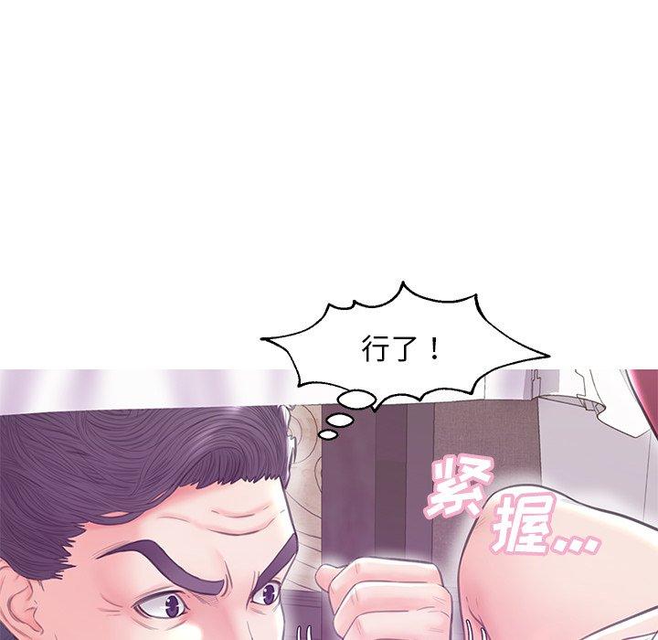 115P - 俏儿媳/媳妇单身中