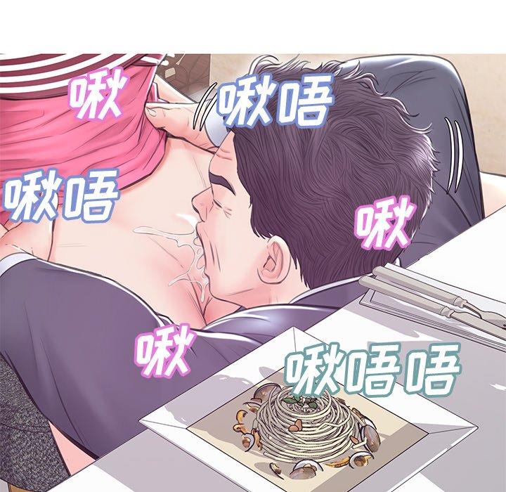 119P - 俏儿媳/媳妇单身中