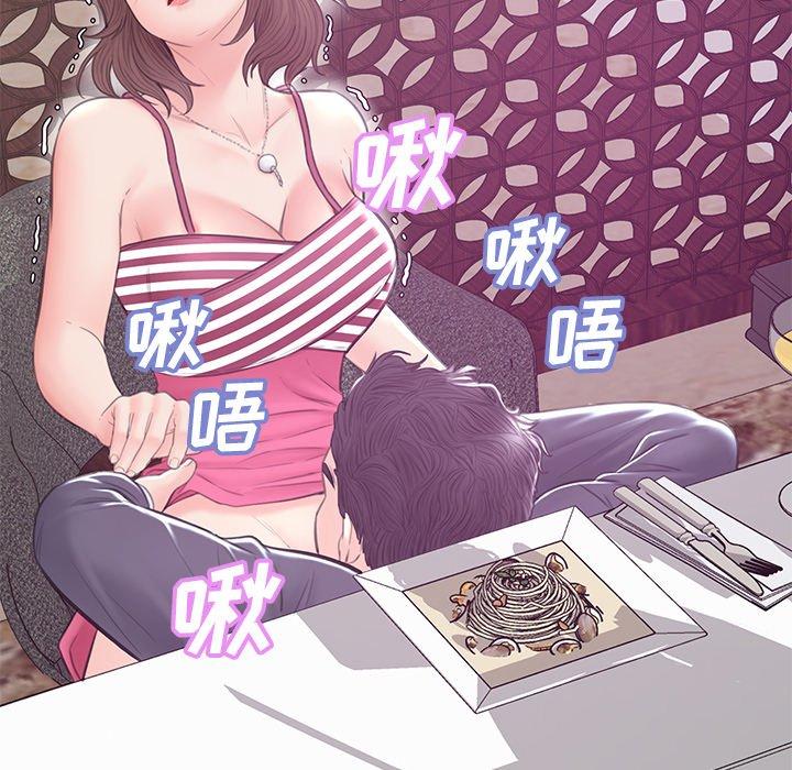 123P - 俏儿媳/媳妇单身中