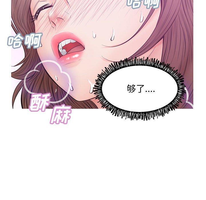 130P - 俏儿媳/媳妇单身中