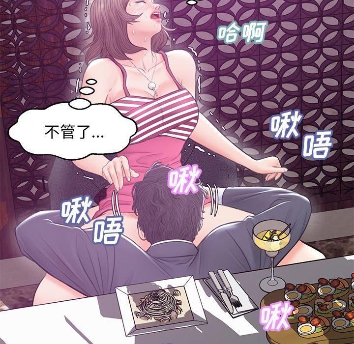 133P - 俏儿媳/媳妇单身中