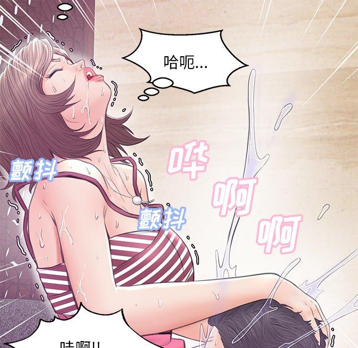 141P - 俏儿媳/媳妇单身中