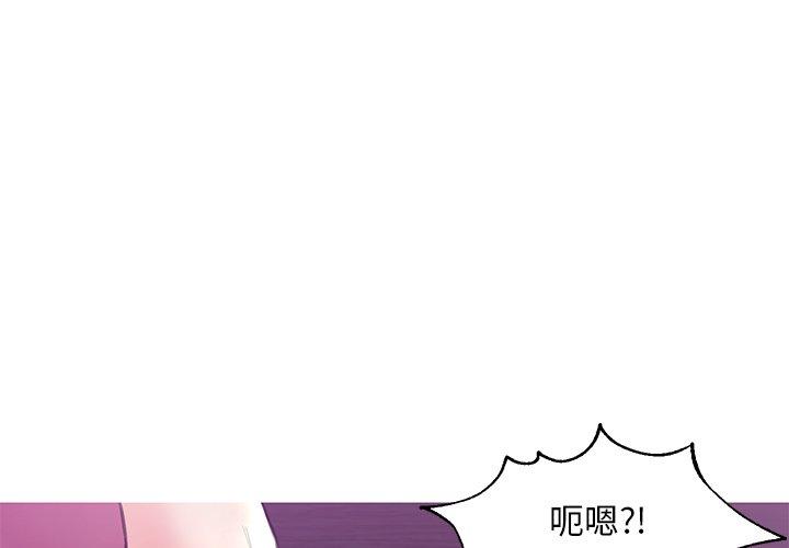 1P - 俏儿媳/媳妇单身中