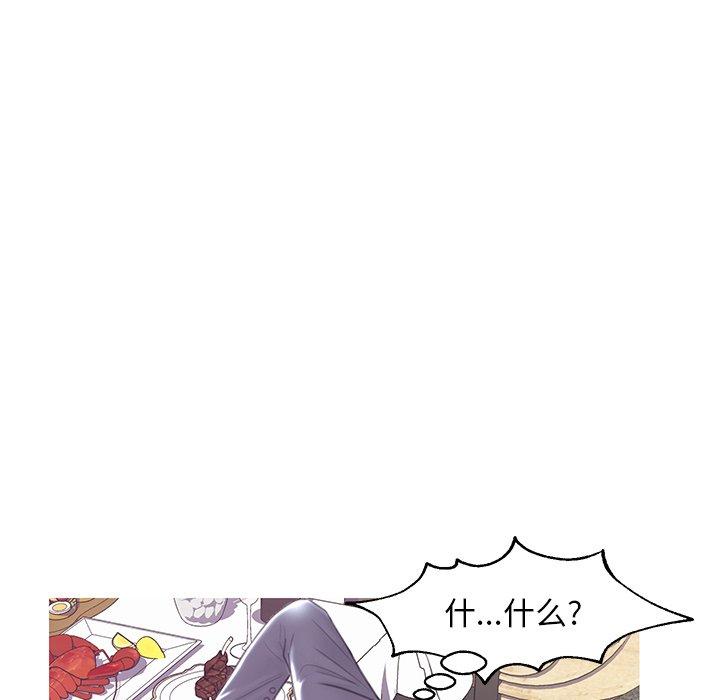 24P - 俏儿媳/媳妇单身中