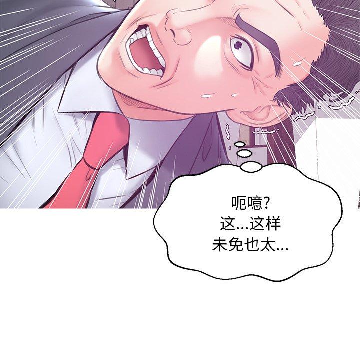 31P - 俏儿媳/媳妇单身中