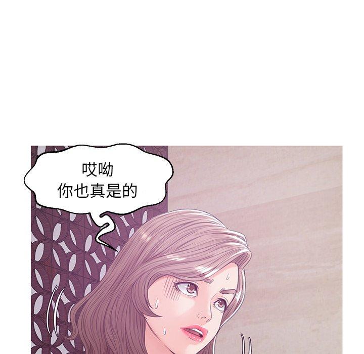 36P - 俏儿媳/媳妇单身中