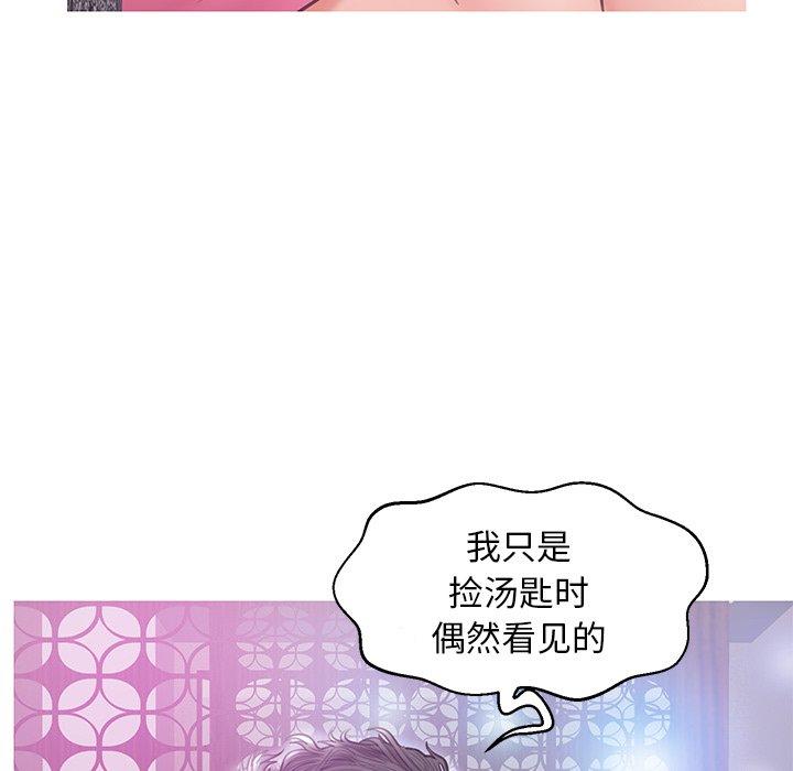 38P - 俏儿媳/媳妇单身中