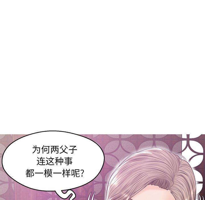 42P - 俏儿媳/媳妇单身中