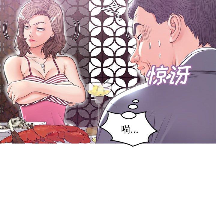 45P - 俏儿媳/媳妇单身中