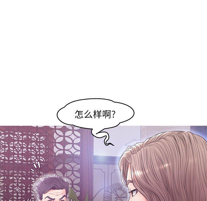 46P - 俏儿媳/媳妇单身中