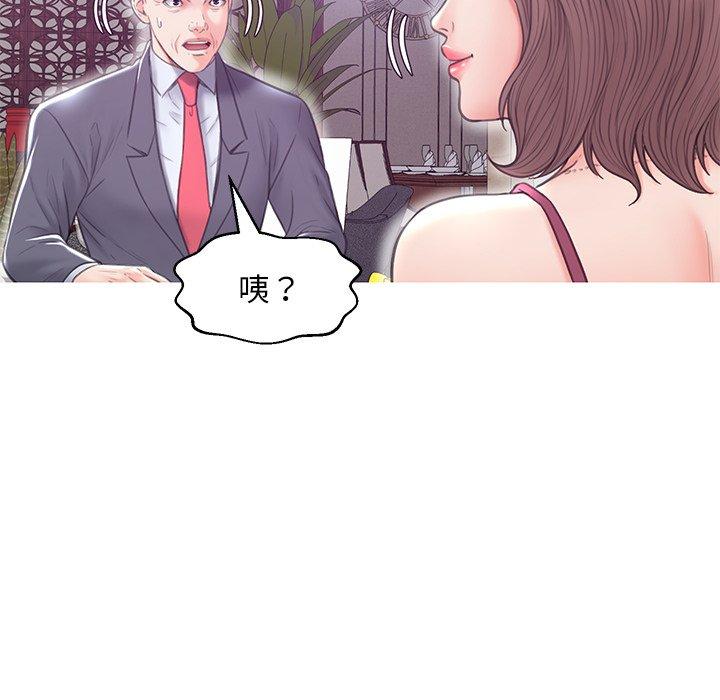 47P - 俏儿媳/媳妇单身中