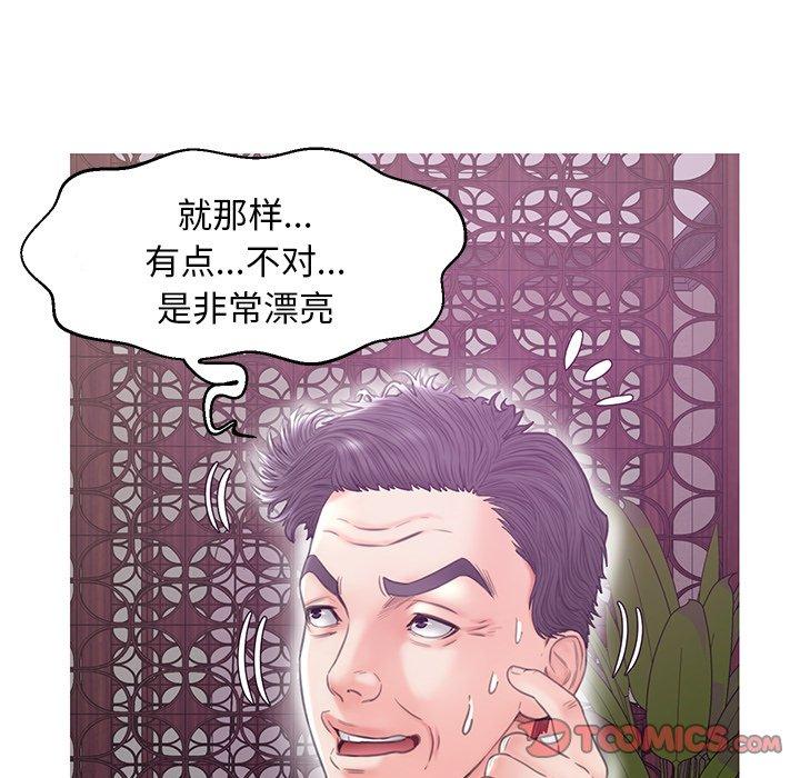 48P - 俏儿媳/媳妇单身中